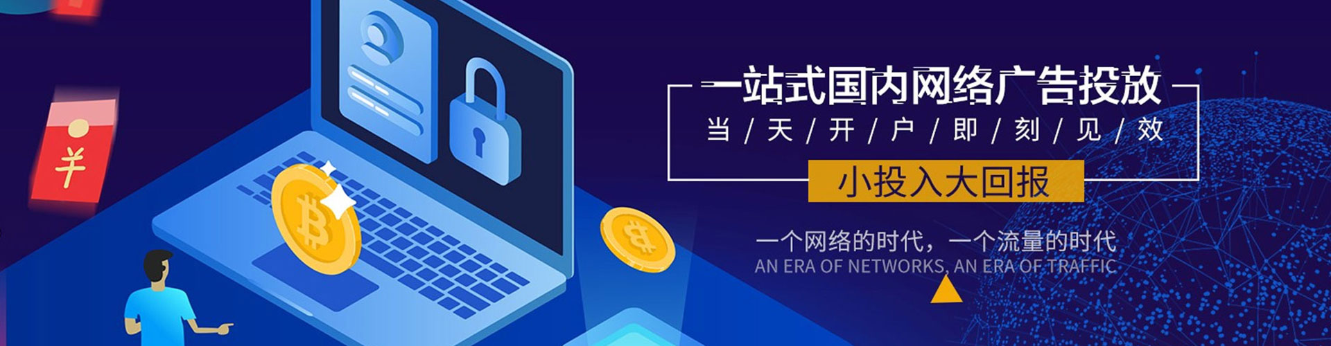 塔什库尔干塔吉克信息流运营