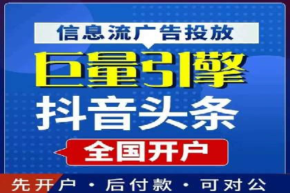 探索SEM竞价代运营公司的服务模式与市场趋势