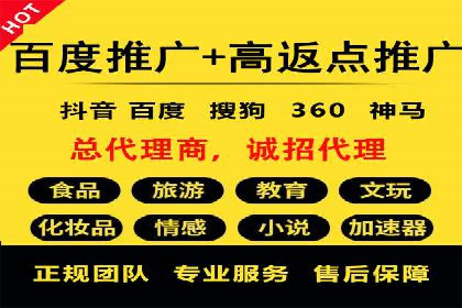 百度信息流广告与社交媒体的结合案例