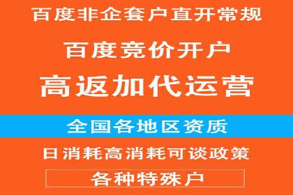 信息流开户实战技巧：案例分析